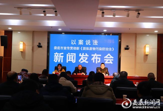 婁底市浩天環(huán)保科技有限公司,婁底危險(xiǎn)廢物經(jīng)營,環(huán)保技術(shù)開發(fā)及咨詢推廣,環(huán)境設(shè)施建設(shè),危險(xiǎn)廢物運(yùn)營管理