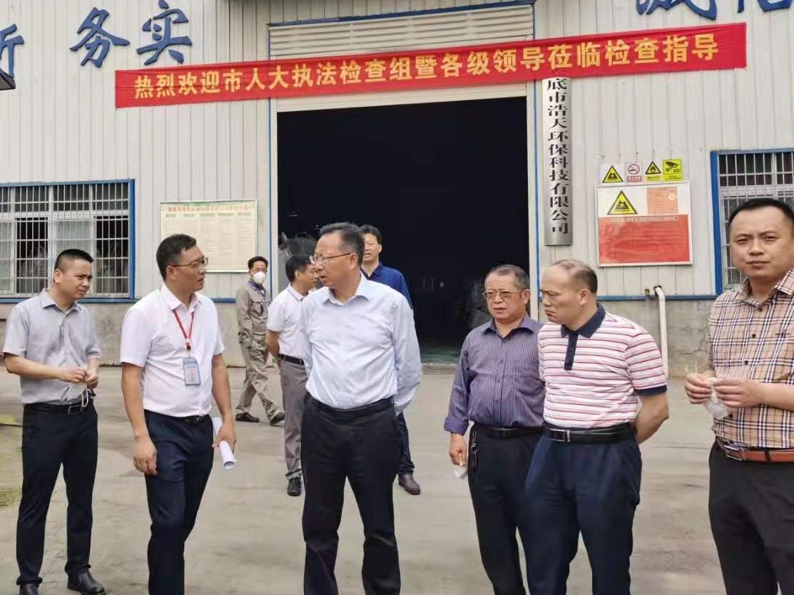 婁底市浩天環(huán)?？萍加邢薰?婁底危險(xiǎn)廢物經(jīng)營(yíng),環(huán)保技術(shù)開發(fā)及咨詢推廣,環(huán)境設(shè)施建設(shè),危險(xiǎn)廢物運(yùn)營(yíng)管理